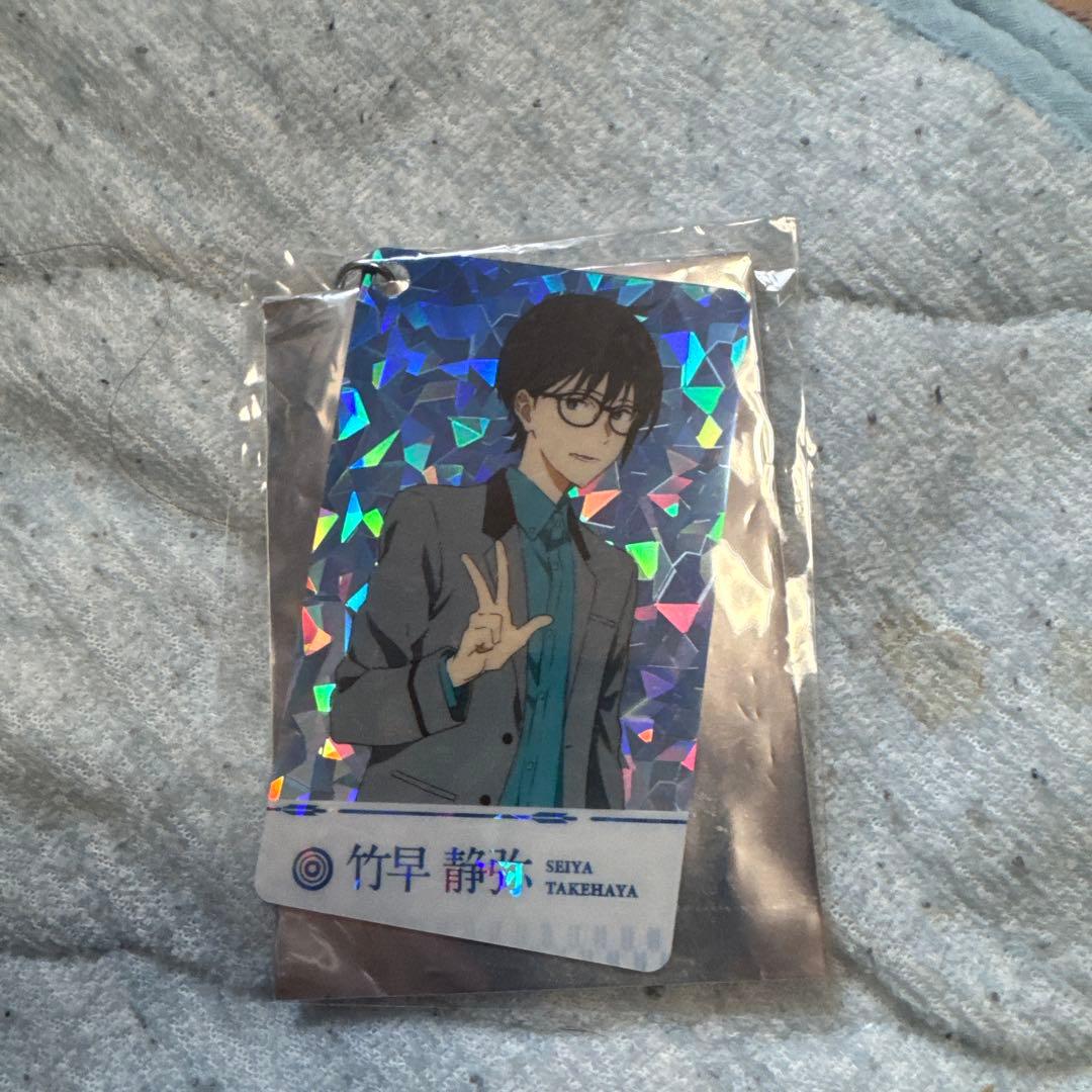 ツルネ　静弥　ラメキー　キーホルダー