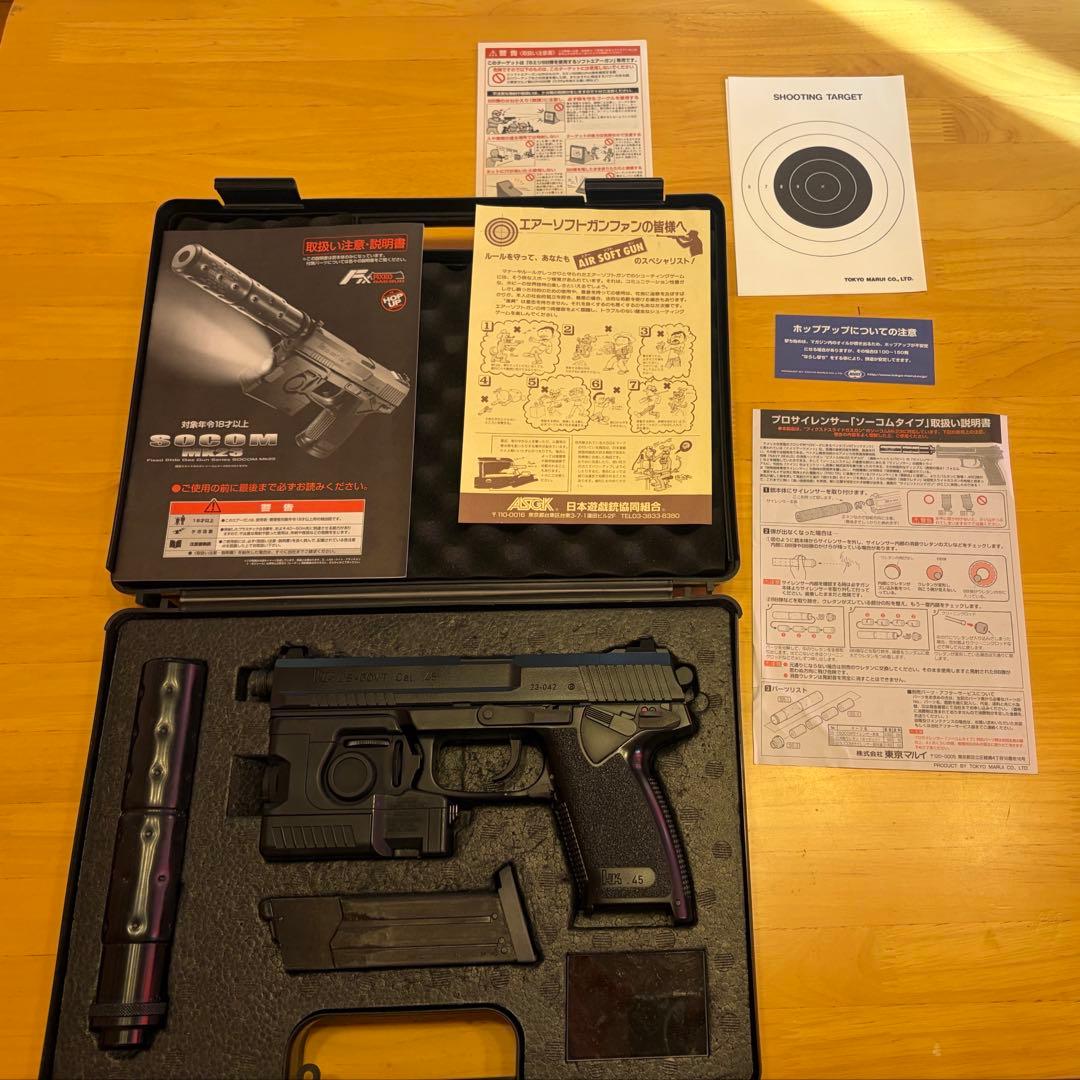 東京マルイ　ガスガン　ソーコムMk23