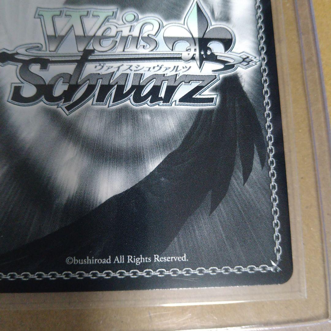 足りてないわたしだから 草薙寧々【SP】　プロセカ Vol.3　ヴァイス