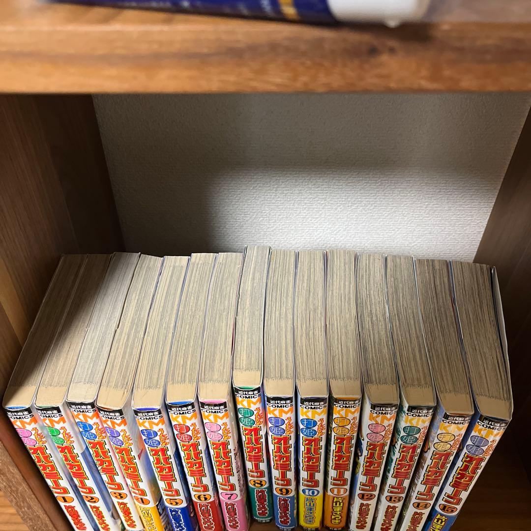 オバカミーコ全巻セット