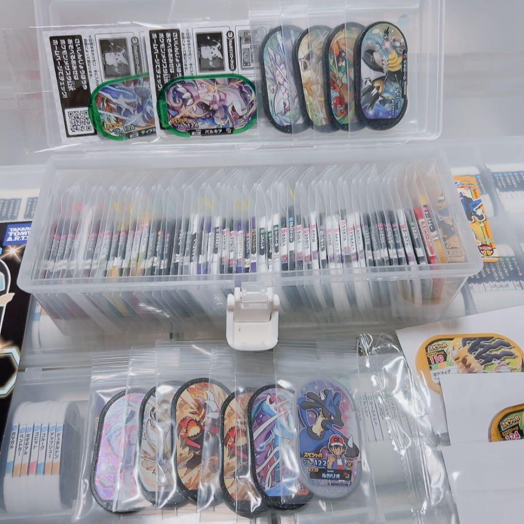 【まとめ売り】メザスタ タグ 1000枚以上