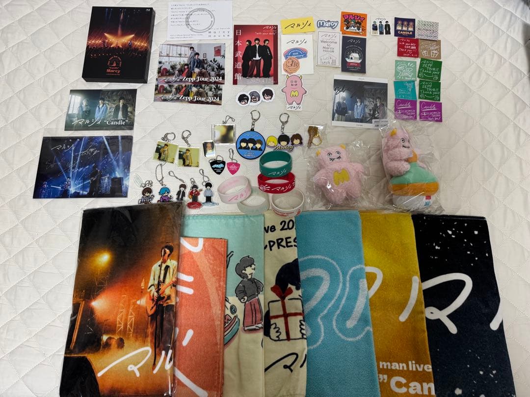 マルシィ グッズまとめ売り