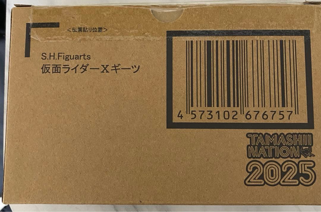 S.H.Figuarts フィギュアーツ 仮面ライダーXギーツ