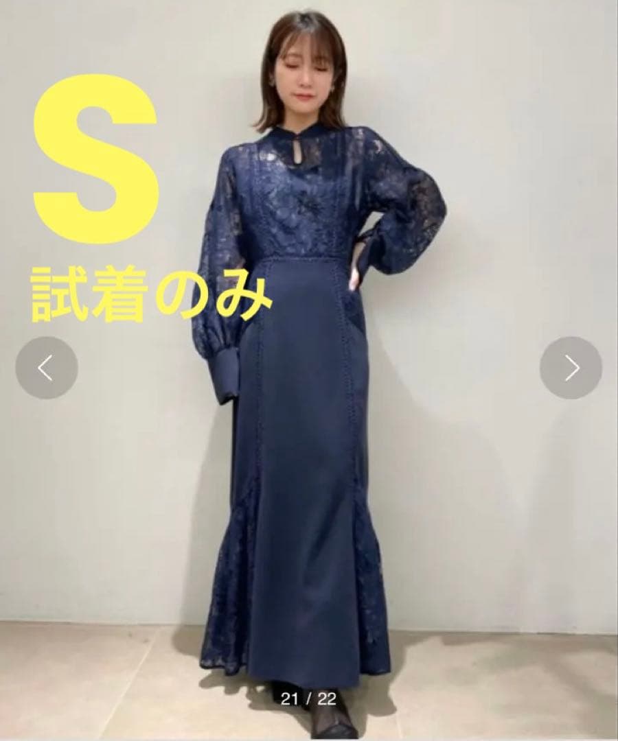 【タグ有】LILY BROWN スイッチングレースマーメイドワンピース