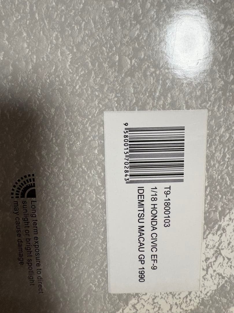 1/18 ホンダ　シビック　EF9 出光