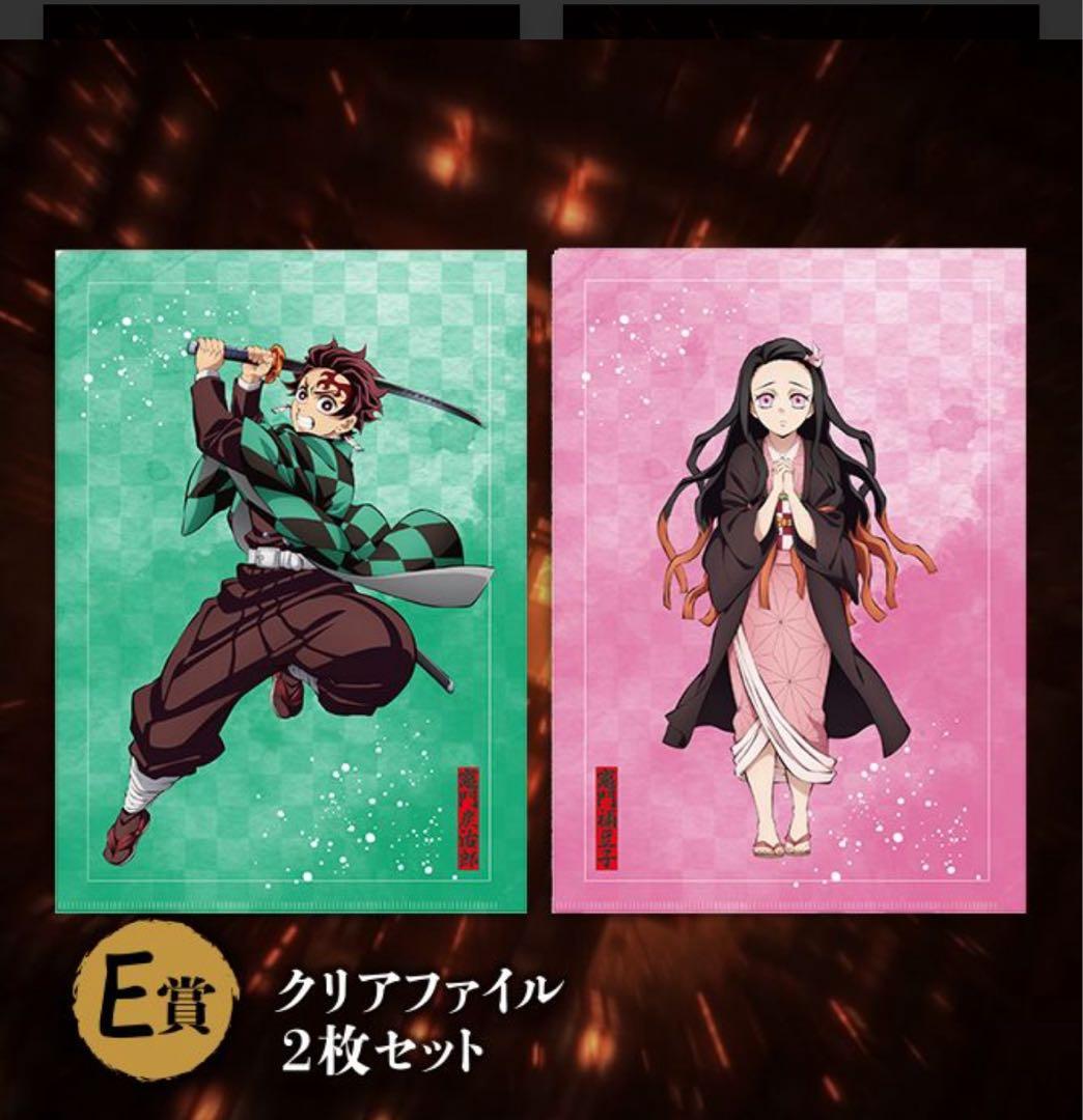 アニプレックスくじ 鬼滅の刃 D賞 竈門炭治郎 ねんどろいどさぷらいず