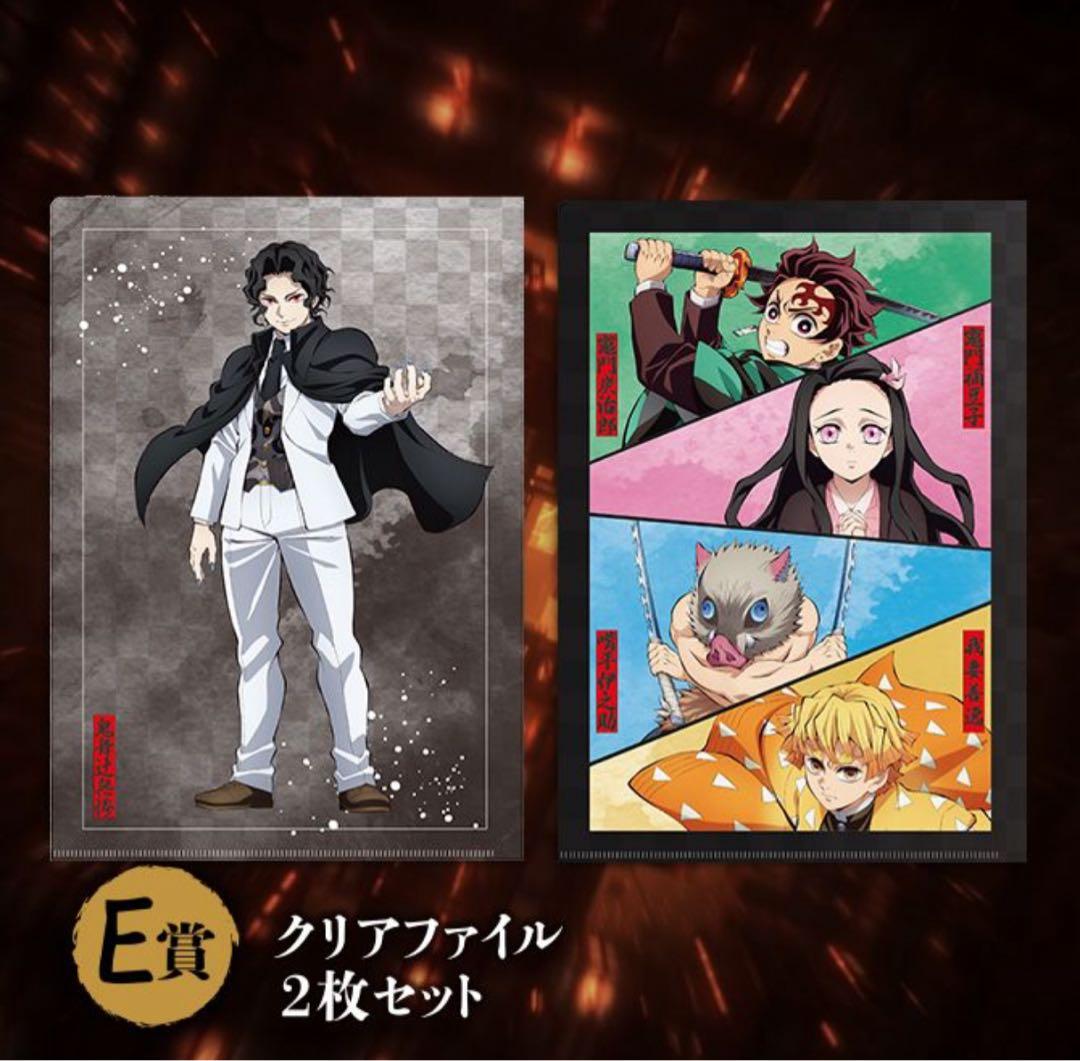 アニプレックスくじ 鬼滅の刃 D賞 竈門炭治郎 ねんどろいどさぷらいず