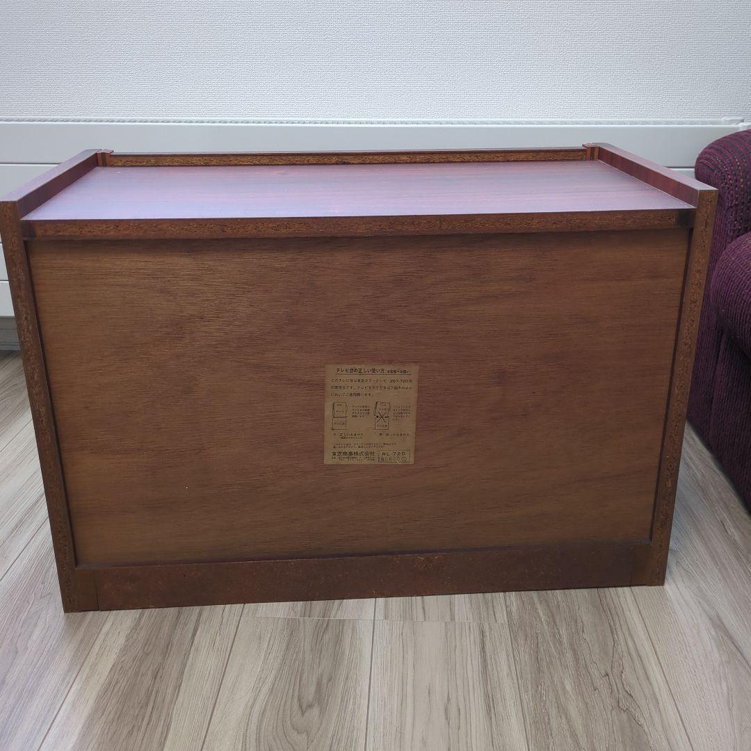 レトロ家具　テレビ台