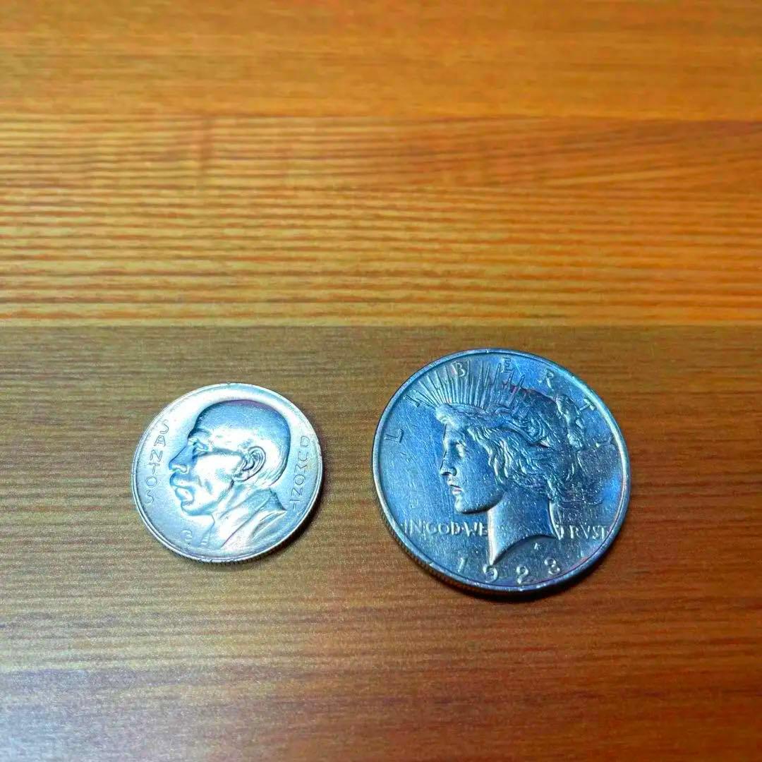 アメリカ1ドル（1923年）・ブラジル5ミル（1936年）