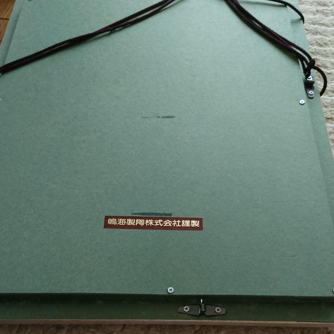 レア物！陶器の可愛いい子馬の絵画