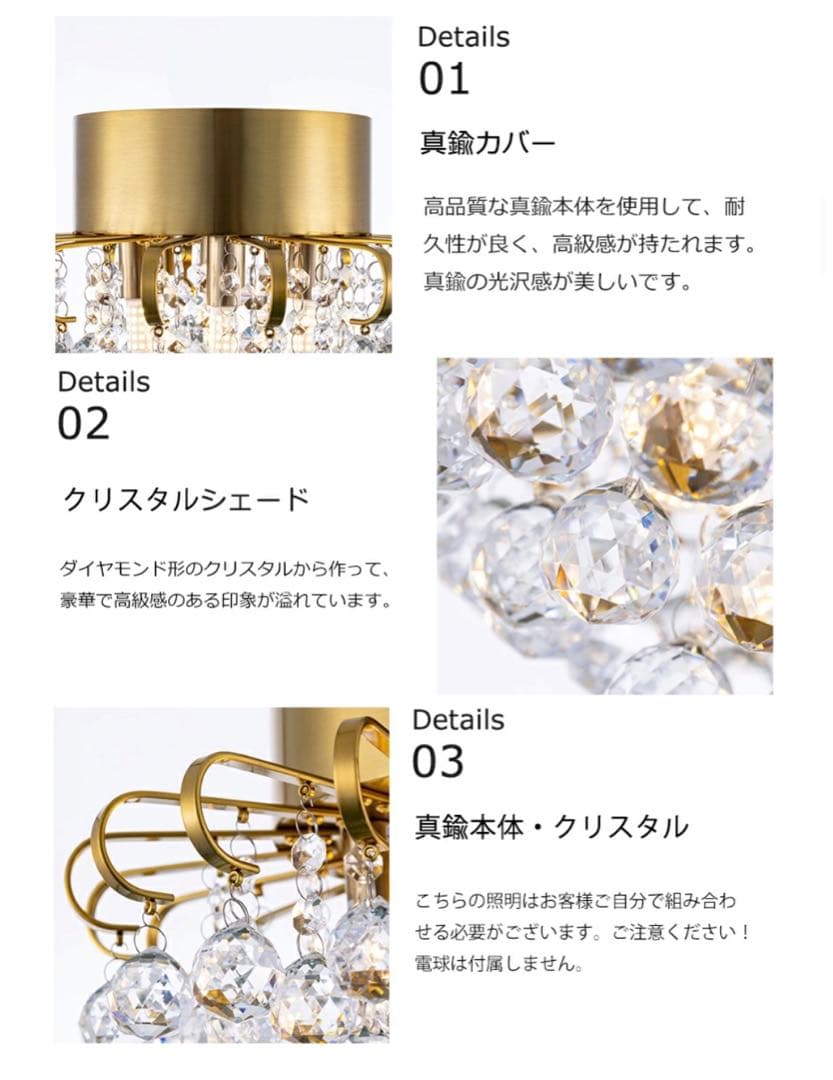 送料無料　シーリングライト　クリスタル　ゴールド　ゴージャス　シャンデリア　照明