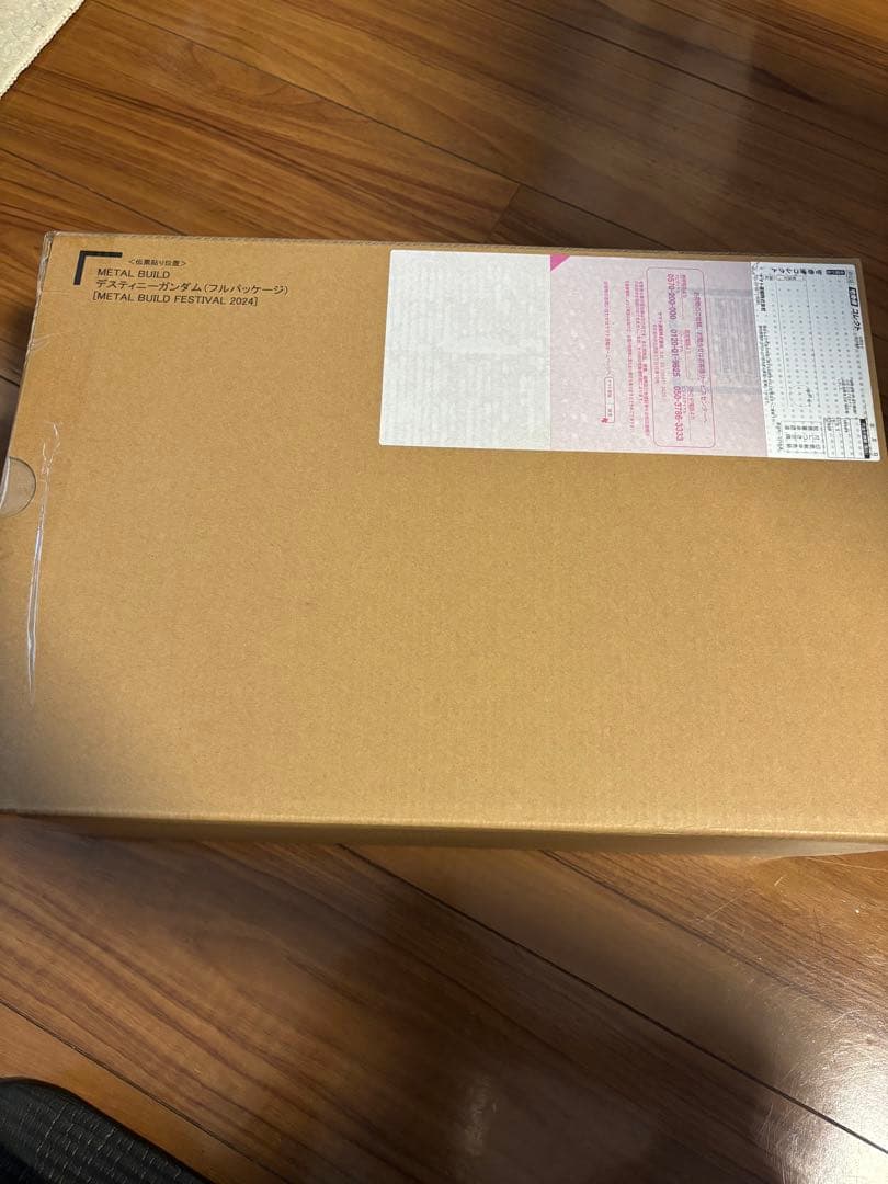 メタルビルド デスティニーガンダム（フルパッケージ）FESTIVAL 2024