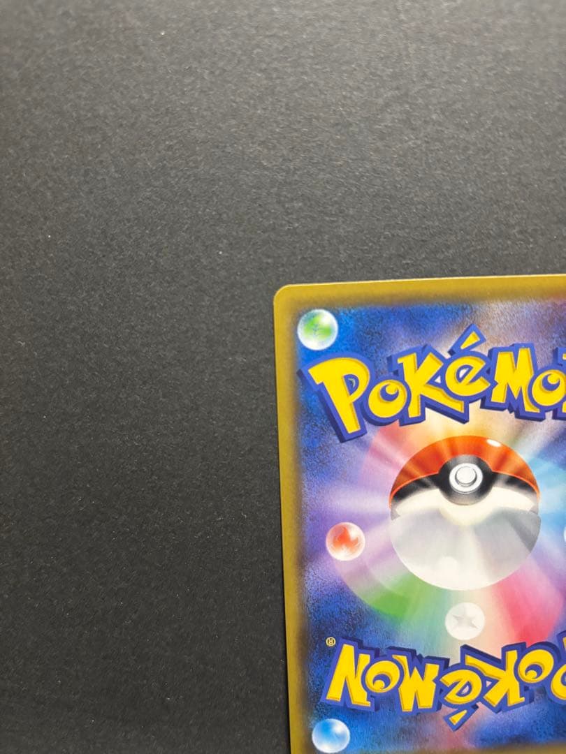 ポケモンカード　メイ　SR