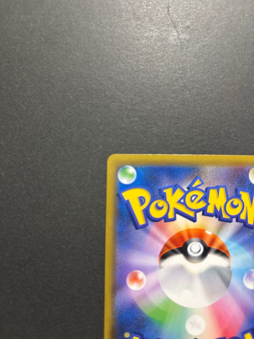 ポケモンカード　メイ　SR