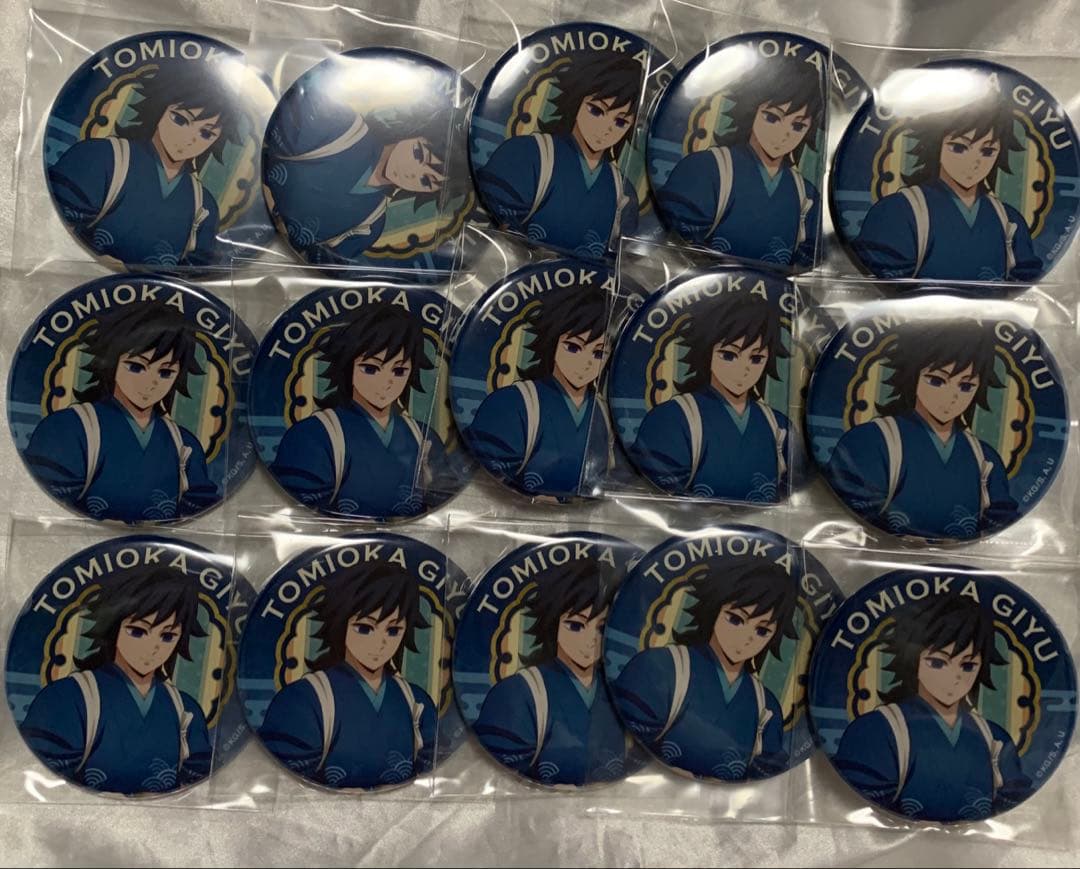 鬼滅の刃 セブンネット限定 セブンイレブン 缶バッジ 冨岡義勇 15点