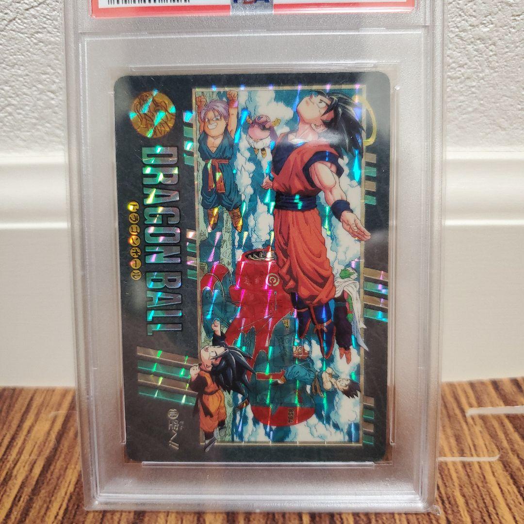 ドラゴンボール　ビジュアルアドベンチャー　　空へ