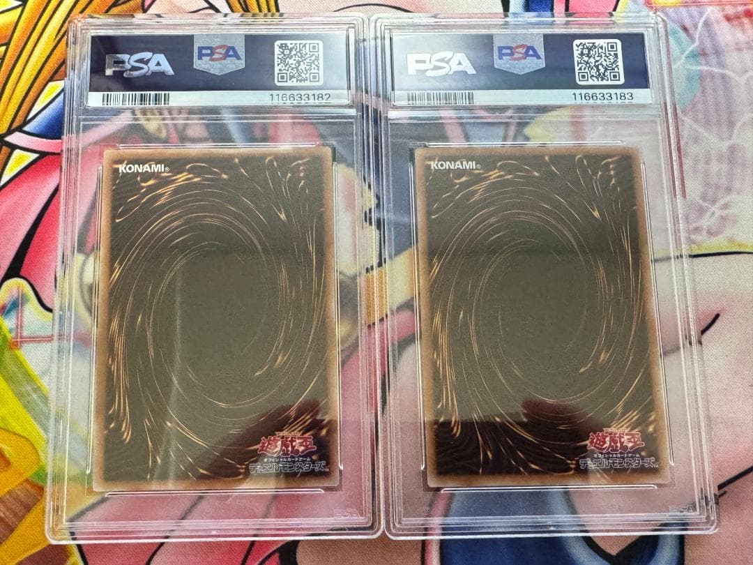 PSA10 竜騎士ブラックマジシャンガール 25th クオシク 連番 絵違い②