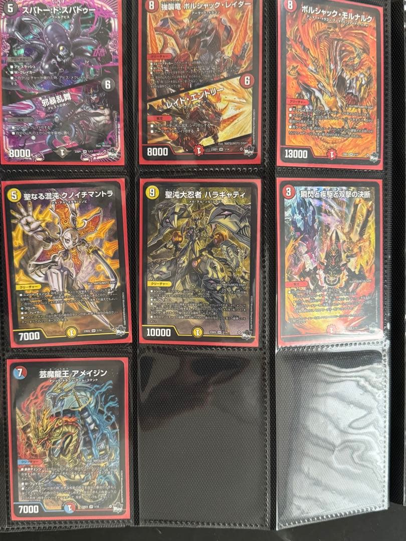 デュエルマスターズ　まとめ売り④