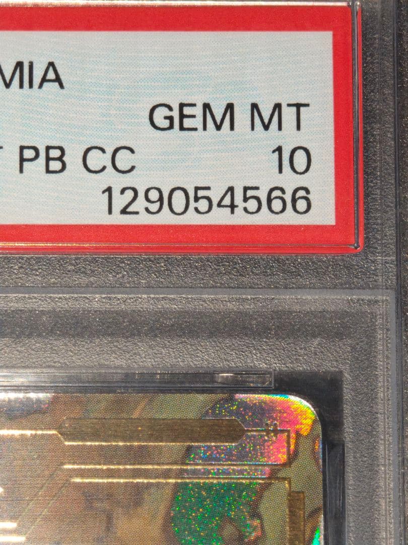 PSA10 2連番　ヒロアカ原画展　デク　爆豪勝己　2枚セット