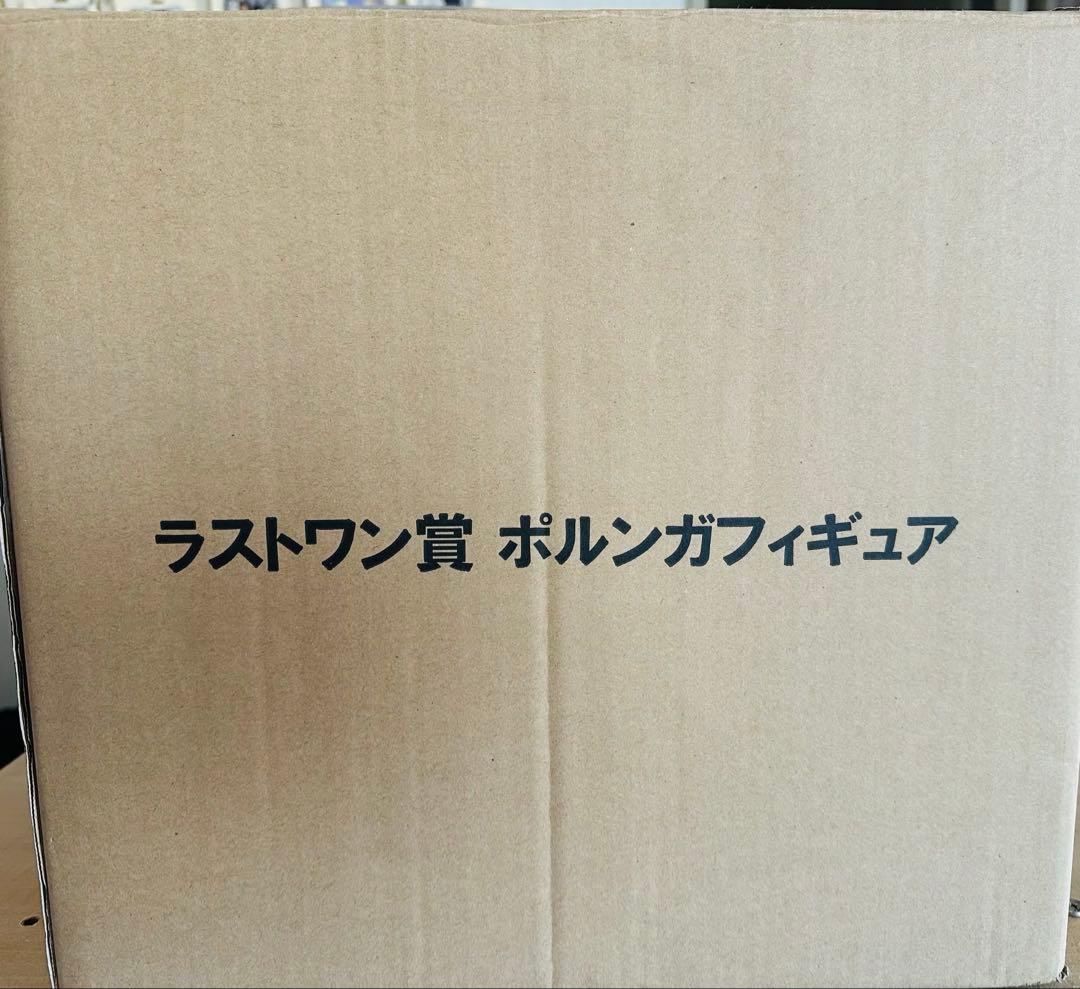 ドラゴンボール一番くじ ラストワン賞 ポルンガ　フィギュア