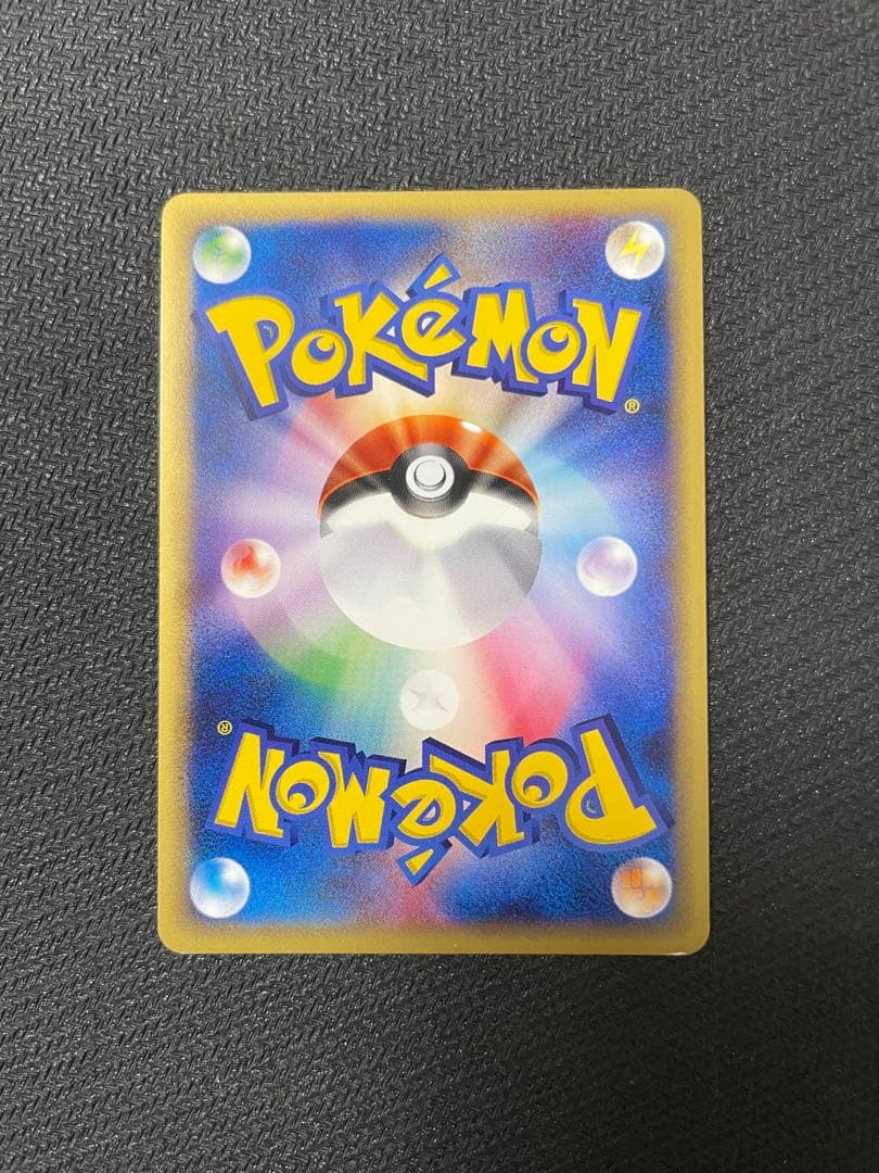 ミュウ ★ ホロ 1ED 119/128 カードe 第1弾