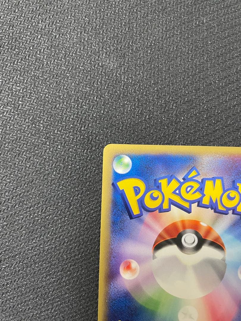 ミュウ ★ ホロ 1ED 119/128 カードe 第1弾