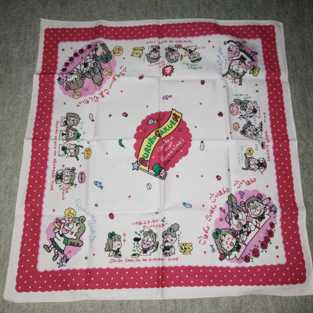 るるる学園　ランチクロス＆ミニハンカチセット