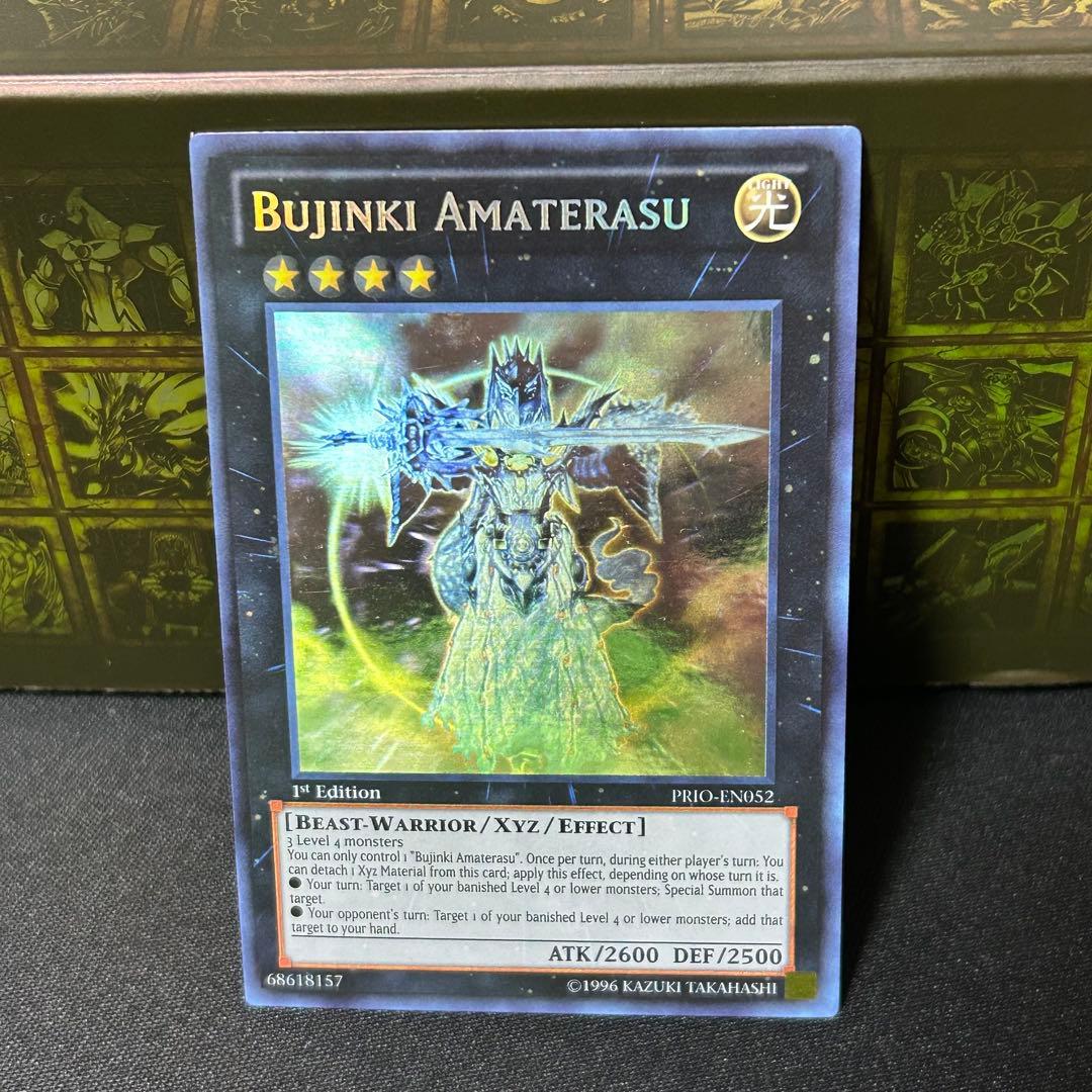 遊戯王　武神姫－アマテラス　ホロ　英語　ゴーストレア　 1st