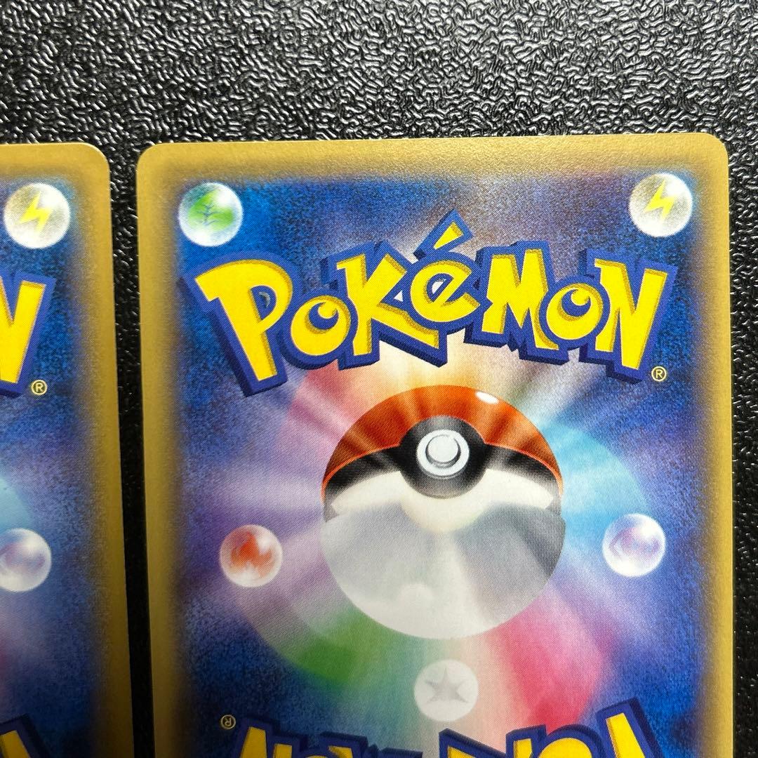 ゆ*)様 MハッサムEX SR アンリミ