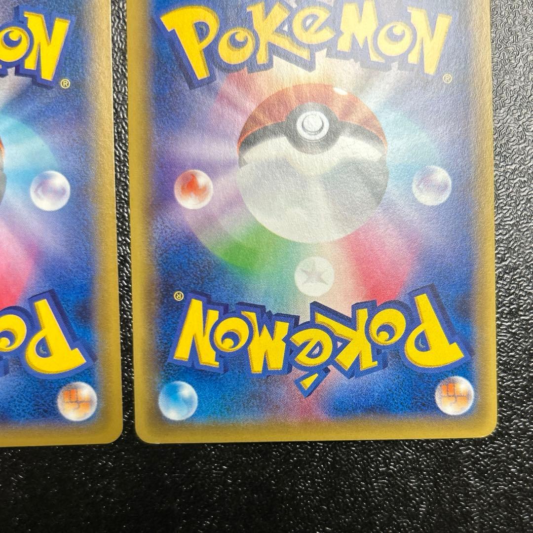 ゆ*)様 MハッサムEX SR アンリミ