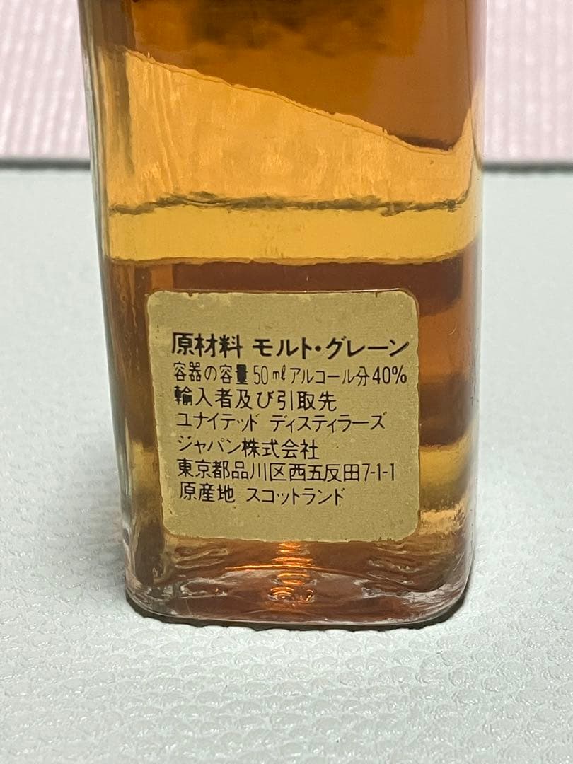 ジョニーウォーカー黒ラベル12年 ミニチュアボトル 28本 試供品