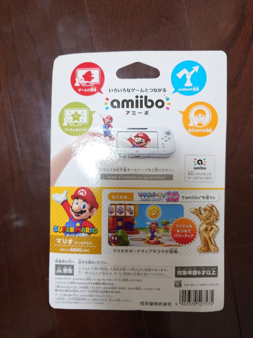 新品未開封Nintendo amiibo ゴールドマリオ