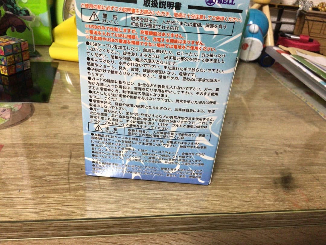 2WAY ハンディファン USB接続 ブラック