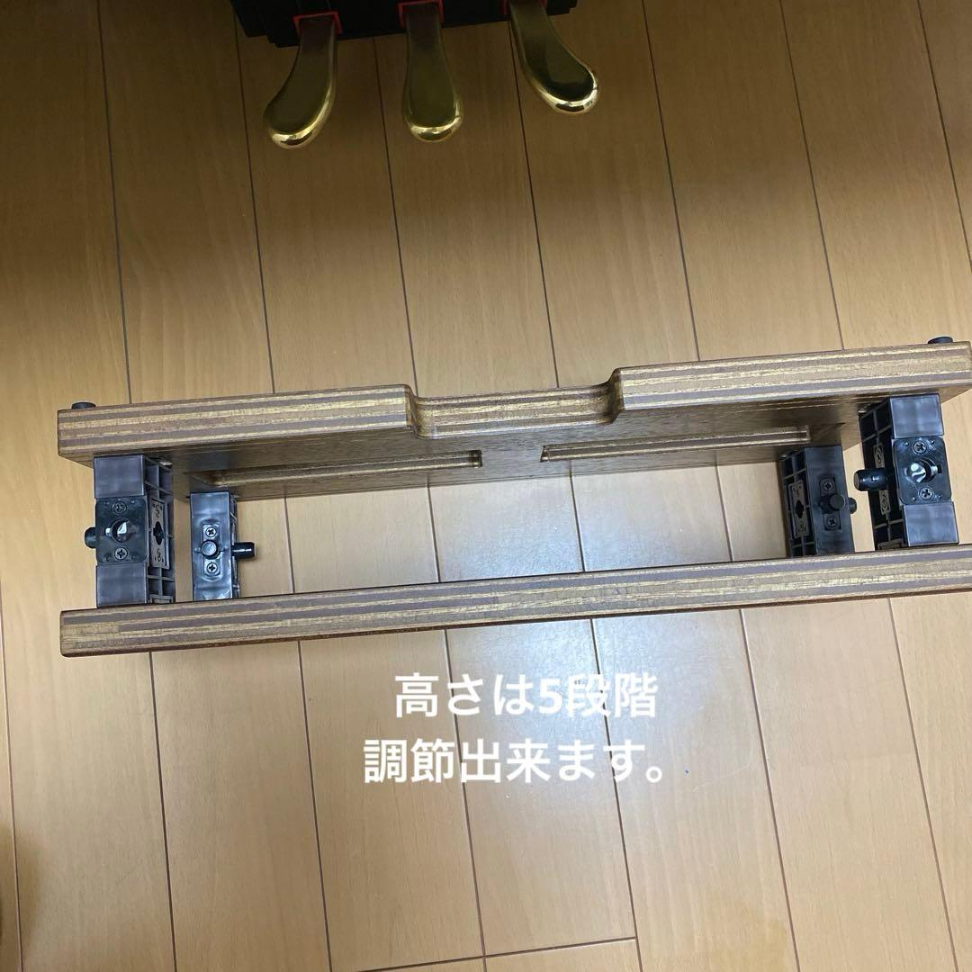 【吉澤 】ピアノ アシストスツール ASS-V ウォルナットピアノ補助台 美品✨