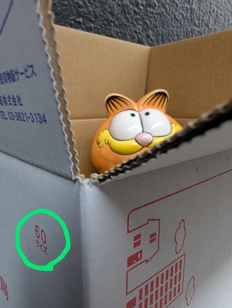 【お願いガーフィー陶器ヴィンテージ 貯金箱 】1998 新古超美品＋♥オマケ付き