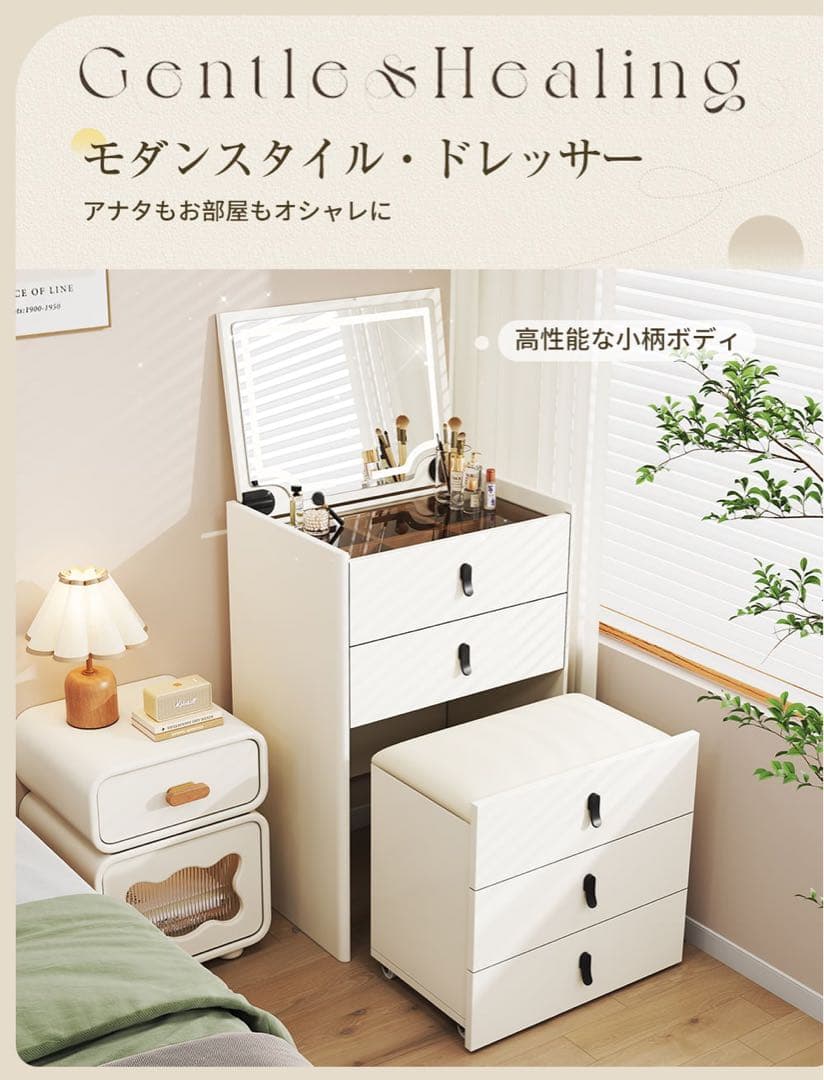 【セール】新品ドレッサー おしゃれ LEDミラー付き・ブラウン強化ガラス天板