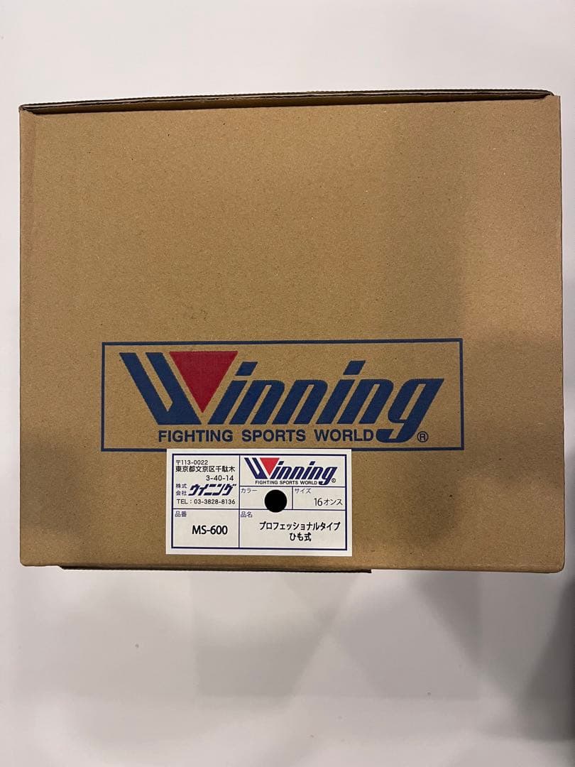 winningウイニング16オンス紐式黒本日24日値下済※新品未使用袋未開封品※