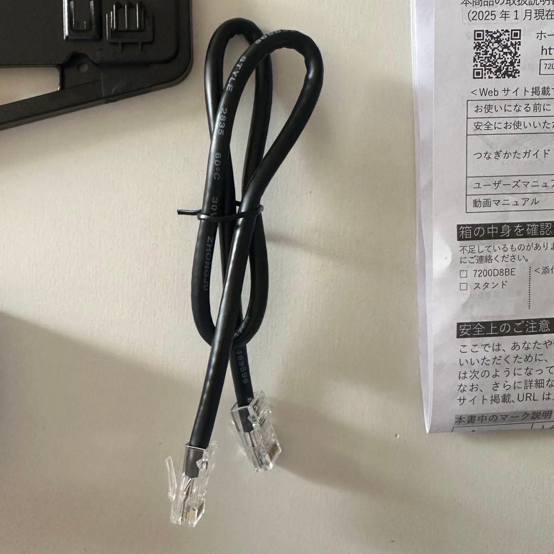 Aterm 7200D8BE Wi-Fi 7 ルーター