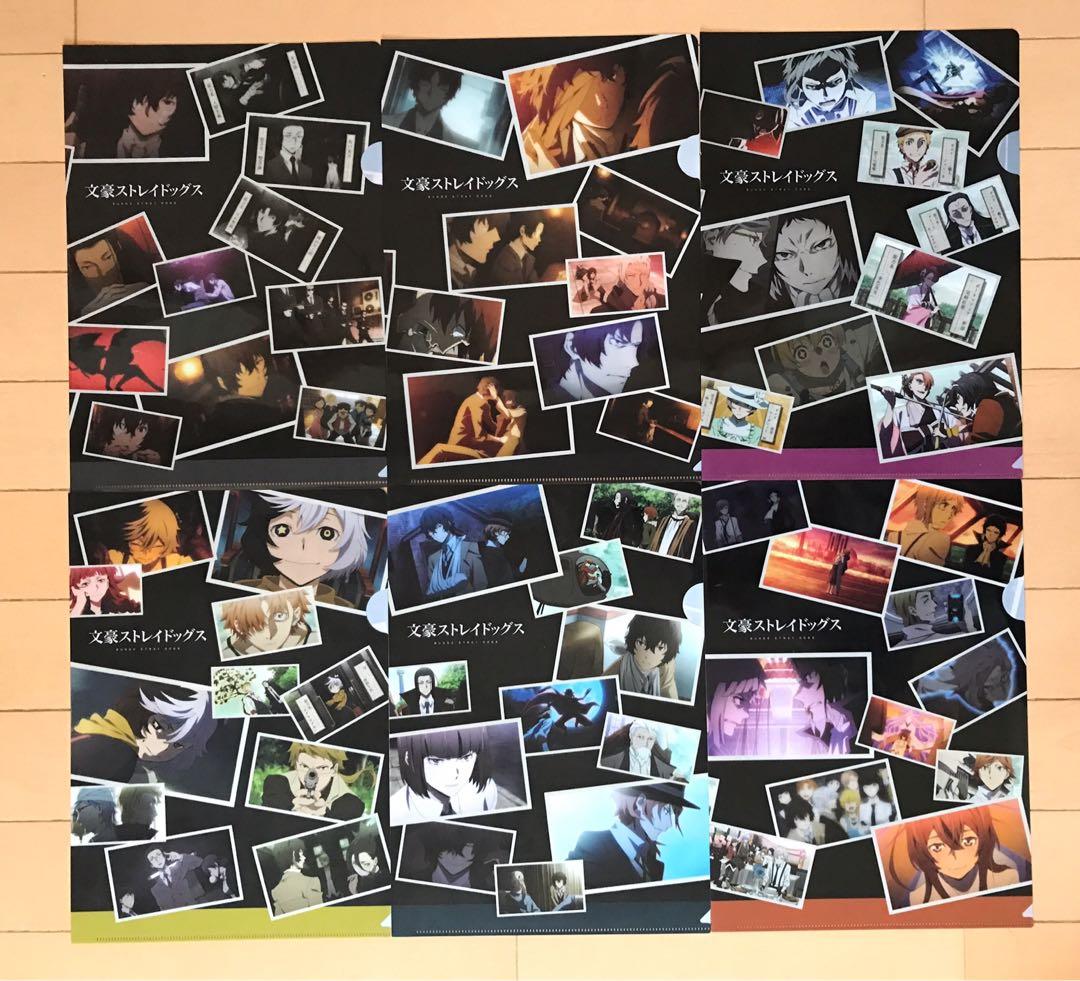 文豪ストレイドッグス 円盤特典クリアファイル フルコンプリートセット