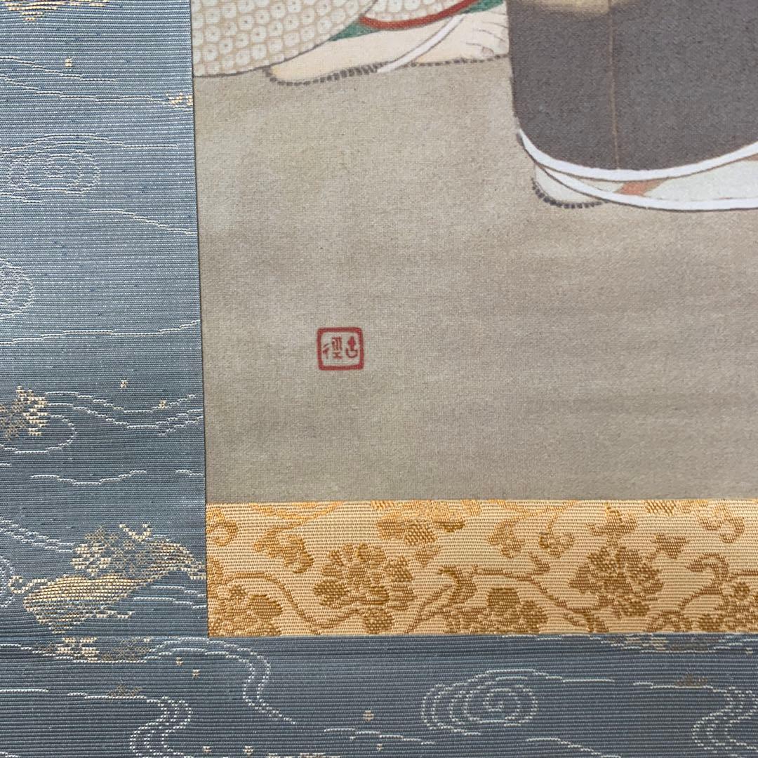 掛け軸3本 小林古径筆 極楽井図、村瀬桃岡作 「中務」、伊東深水筆 春暖