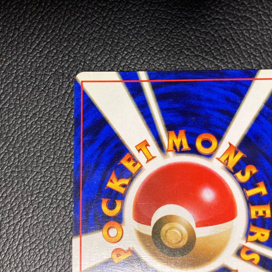 ポケモンカード 旧裏 カメックス