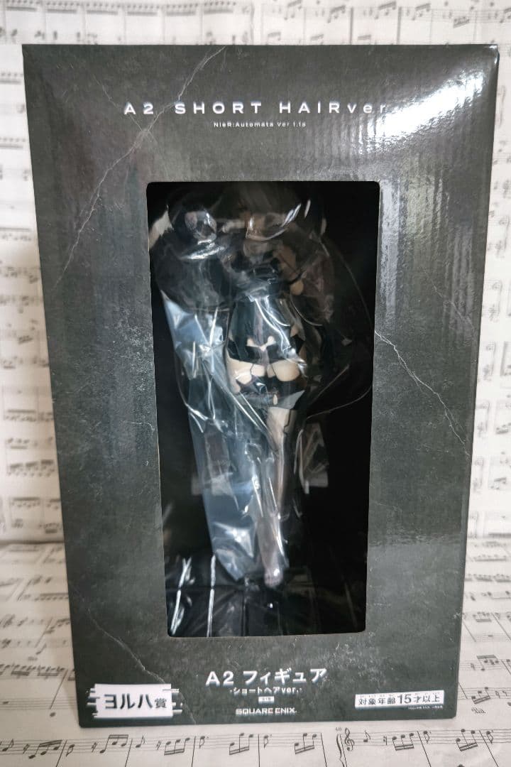 ニーアオートマタ1番くじ　ヨルハ賞A2 ショートヘアver. フィギュア