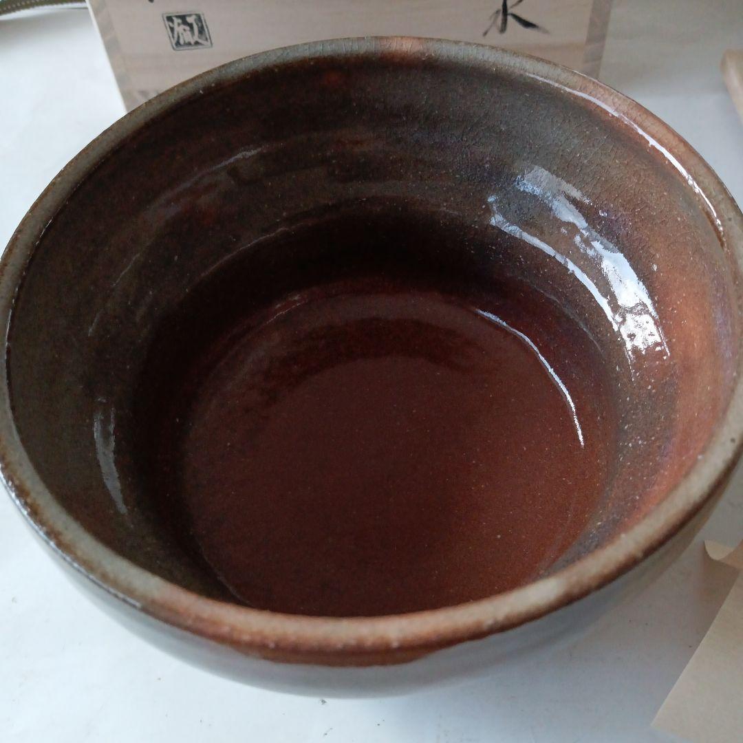 茶道具　蓮光山建水