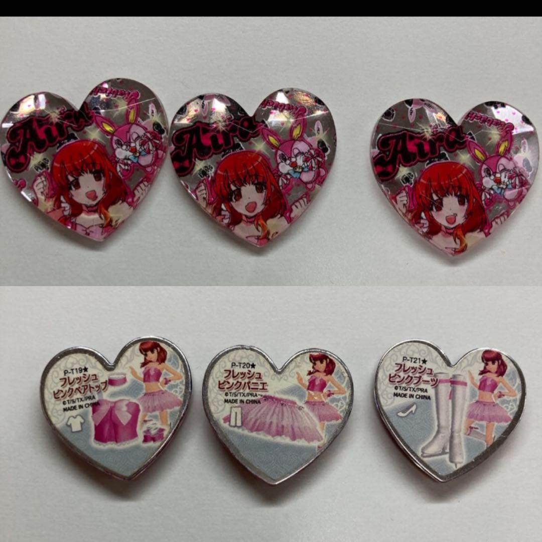 プリズムストーン　キャラストーン3個　あいら