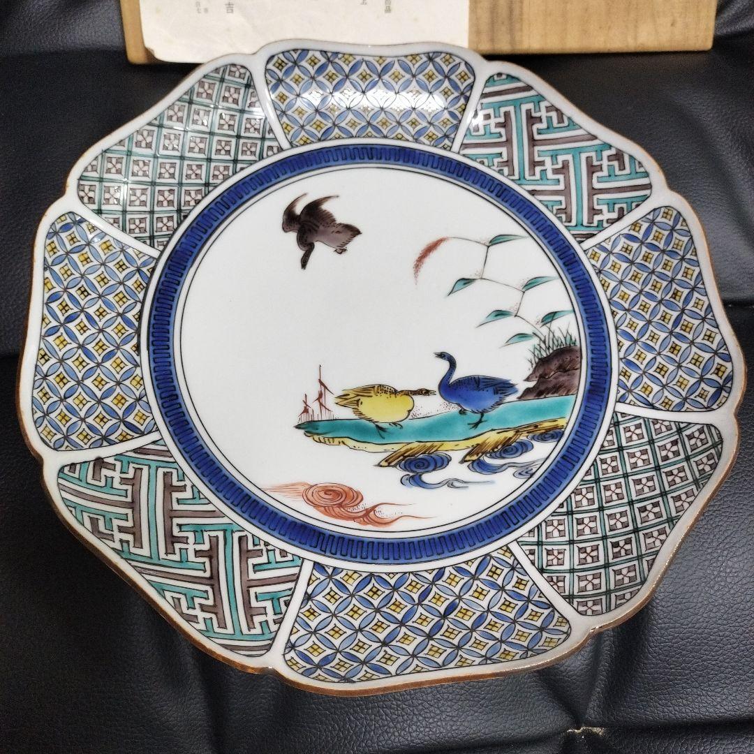 松本佐吉 九谷焼 皿 小皿 和皿 骨董品 アンティーク