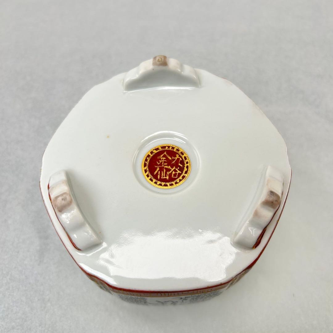 A044九古金仙八角形の陶器香炉 漢字模様付き