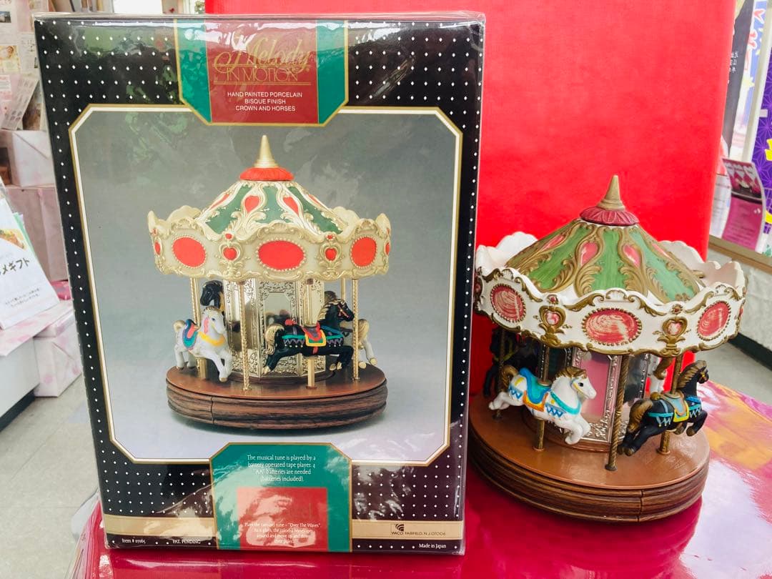 メリーゴーランド陶器製