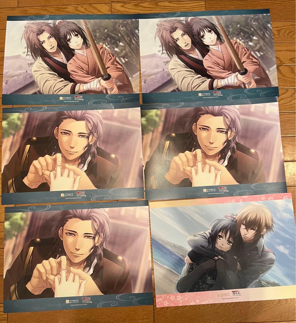 ⑦ 薄桜鬼 オトメイト はなの舞 ランチョンマット 大量 まとめ売り