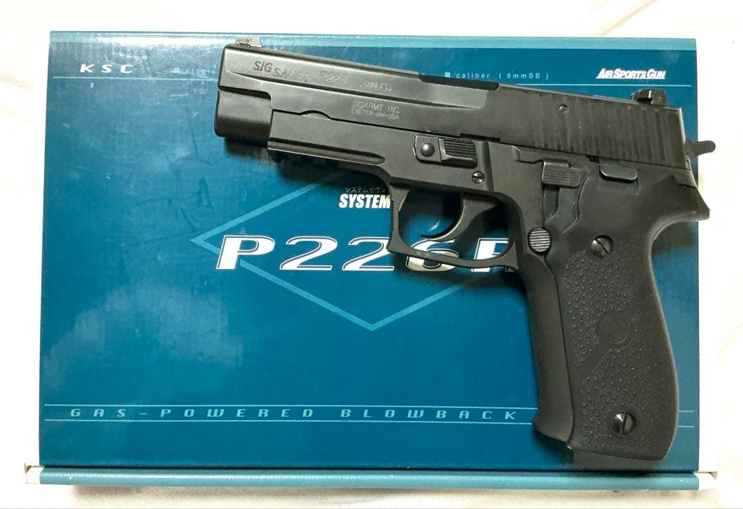 最終出品・KSC SIG P226R HW システム7 HOGUE製グリップ