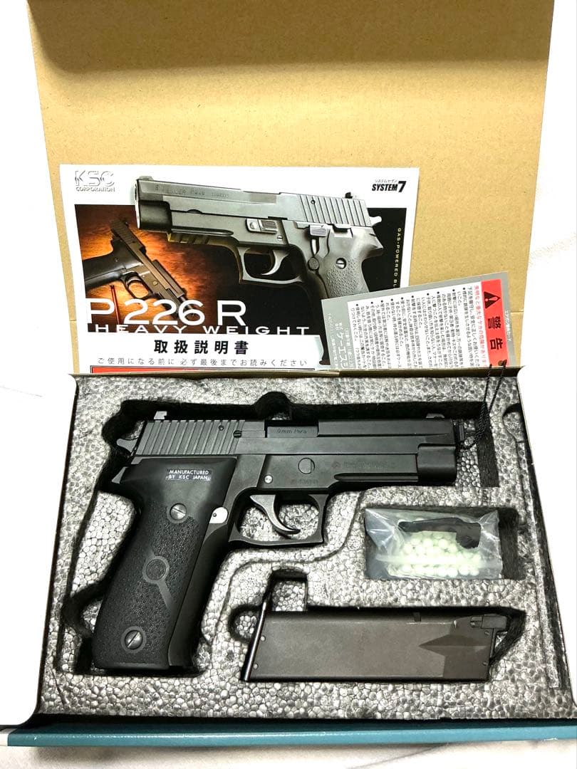 最終出品・KSC SIG P226R HW システム7 HOGUE製グリップ